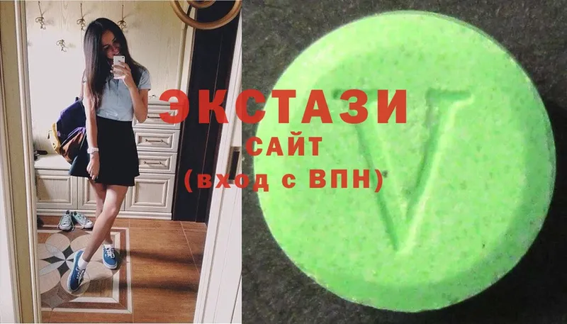 Ecstasy 250 мг  Валдай 