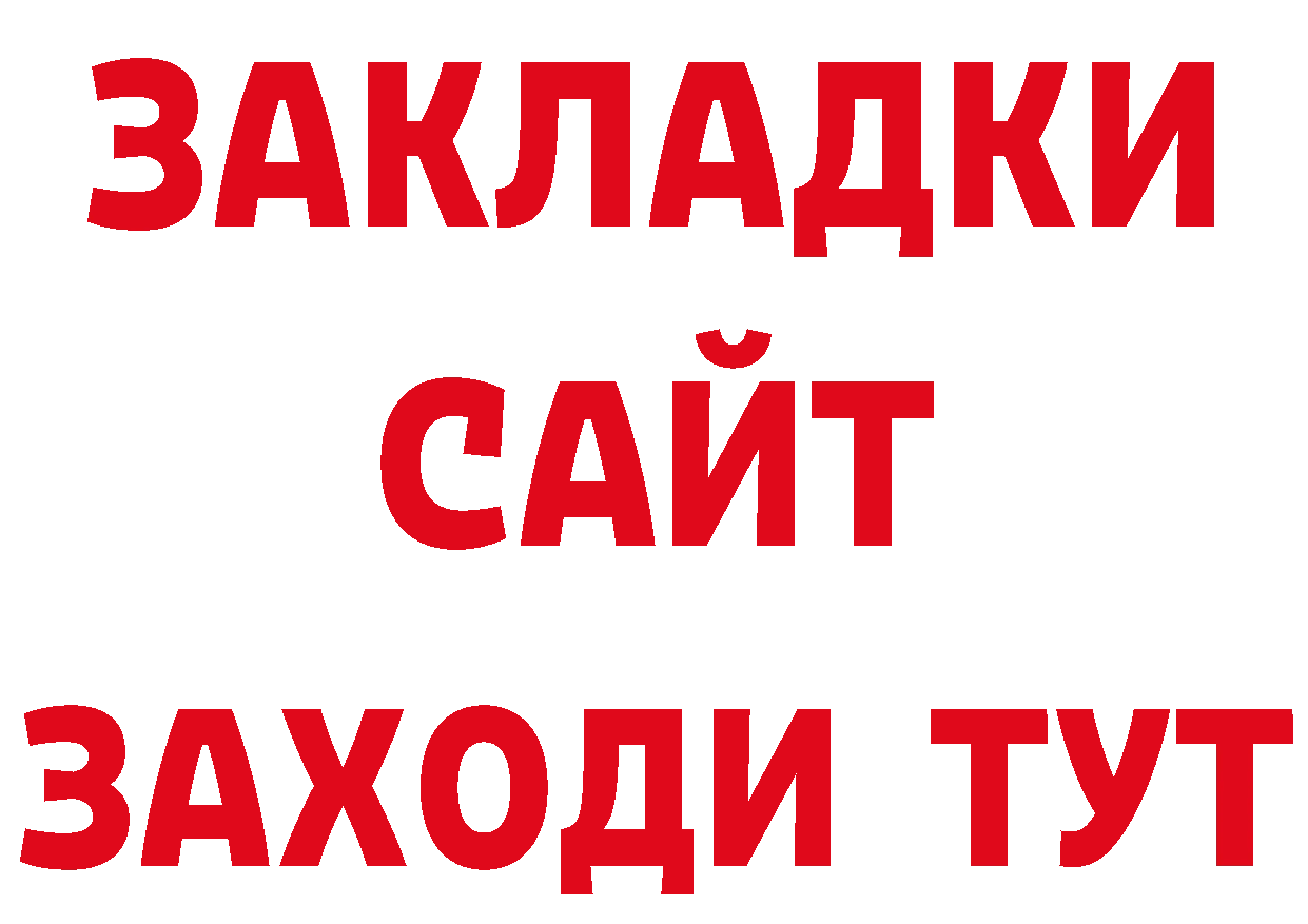 Канабис AK-47 сайт это мега Валдай